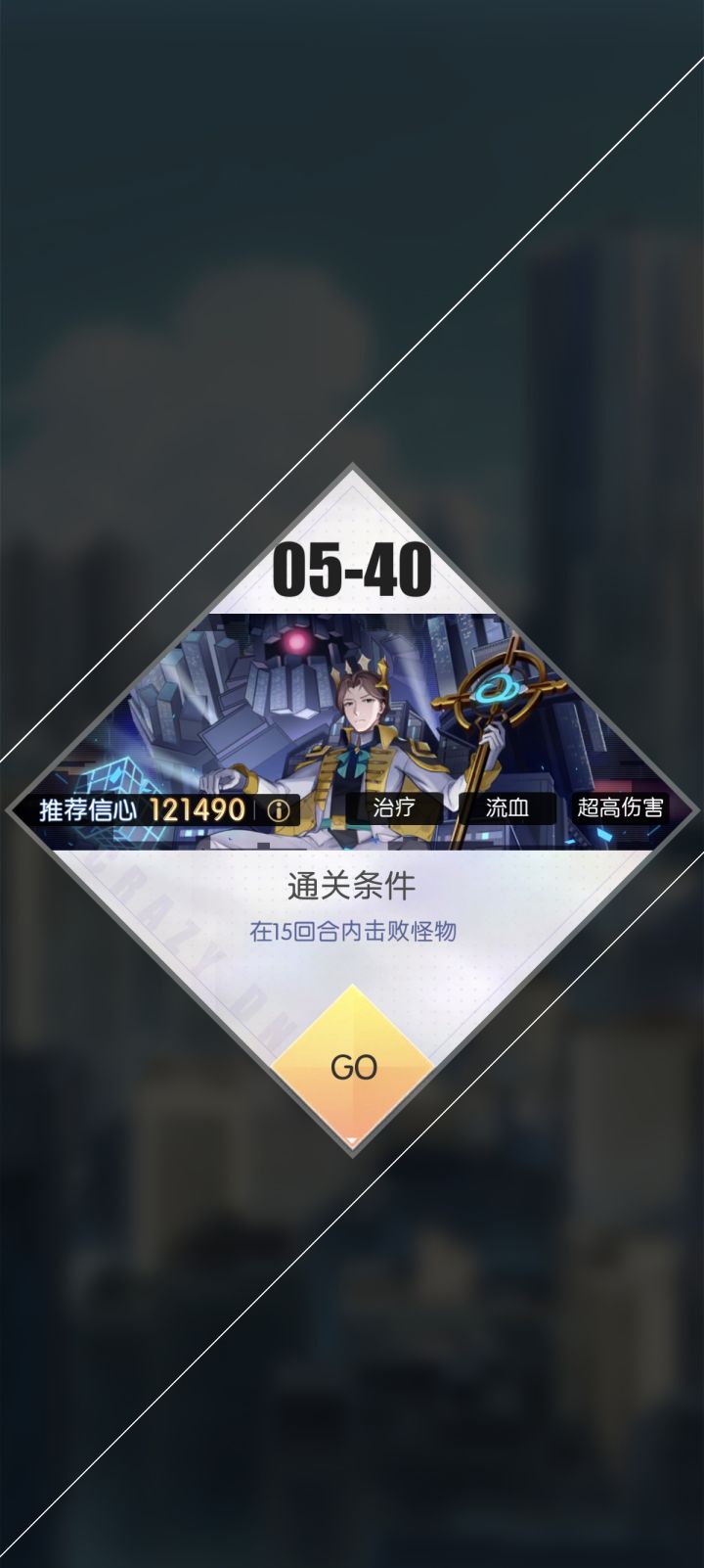 进去就被秒也不是高血怪啊截图