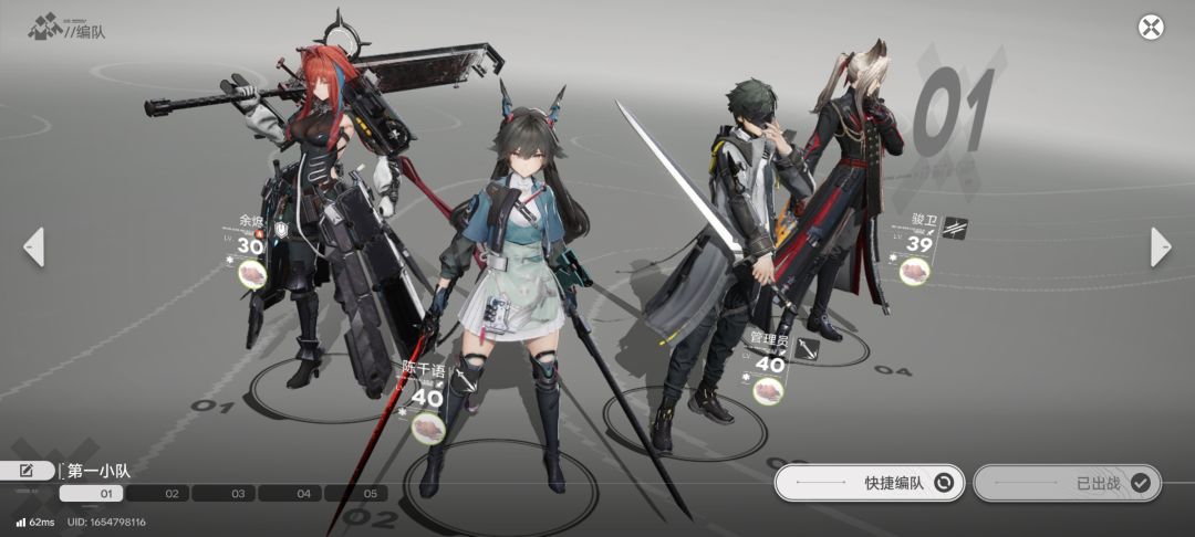 刚出了一只黎风 2