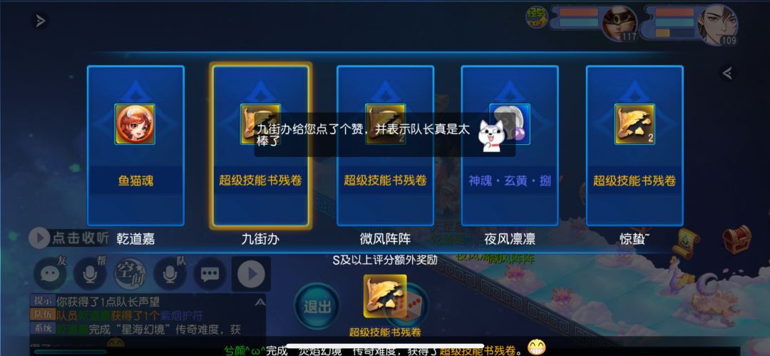 双ss就给这? 2