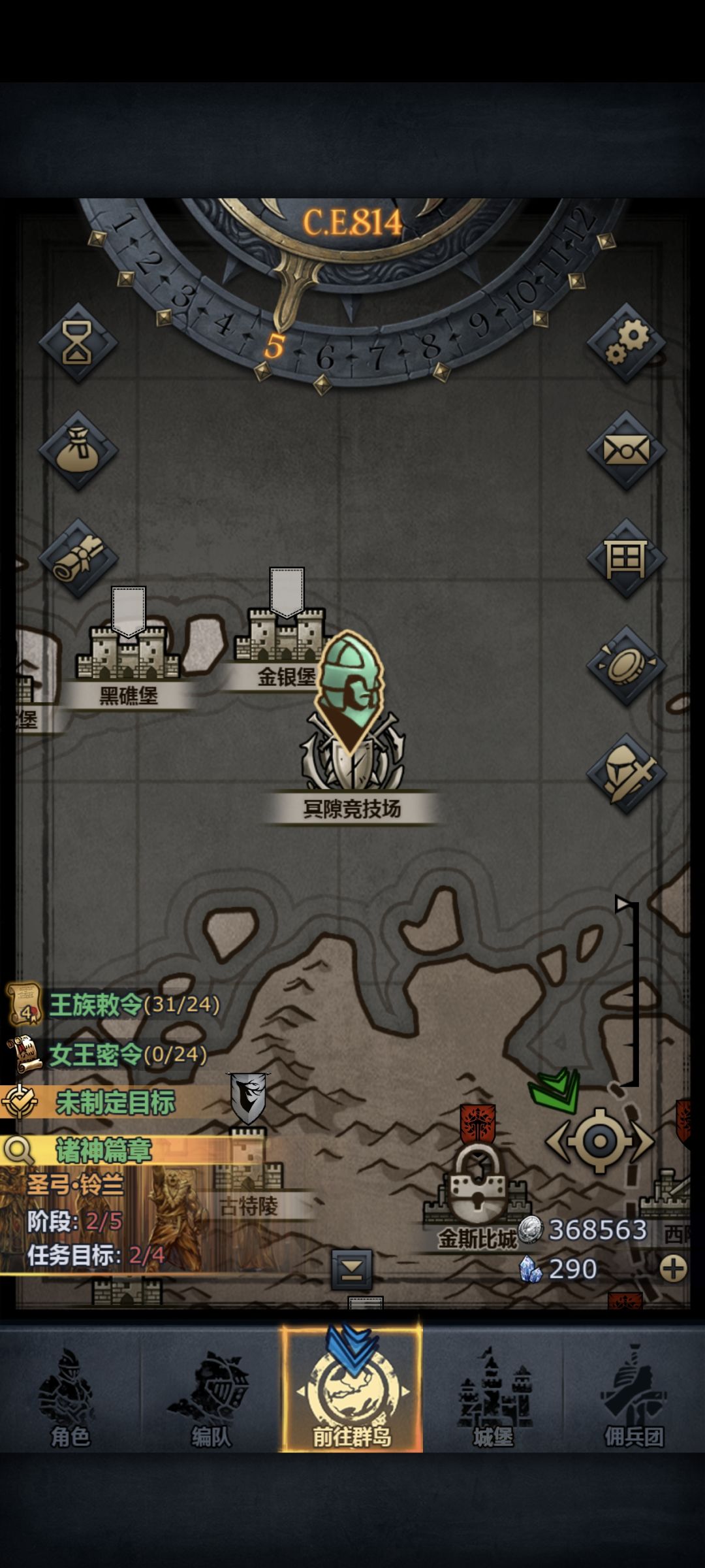 理性讨论 1