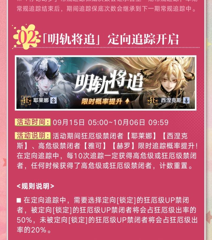 为什么每次定轨池都是这样？截图