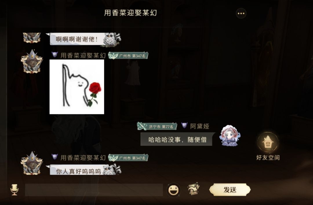 收藏室有吉他咯! 3
