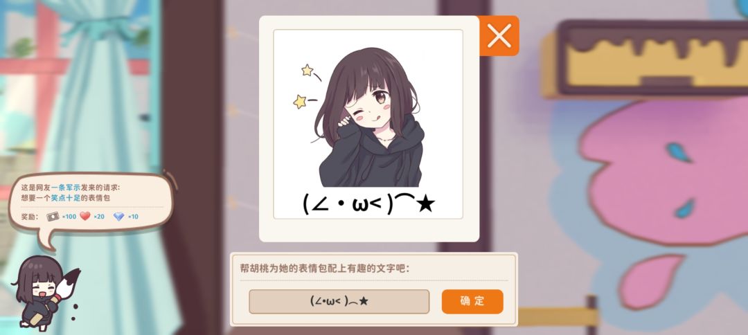 真的有人和胡桃学习呀? 2