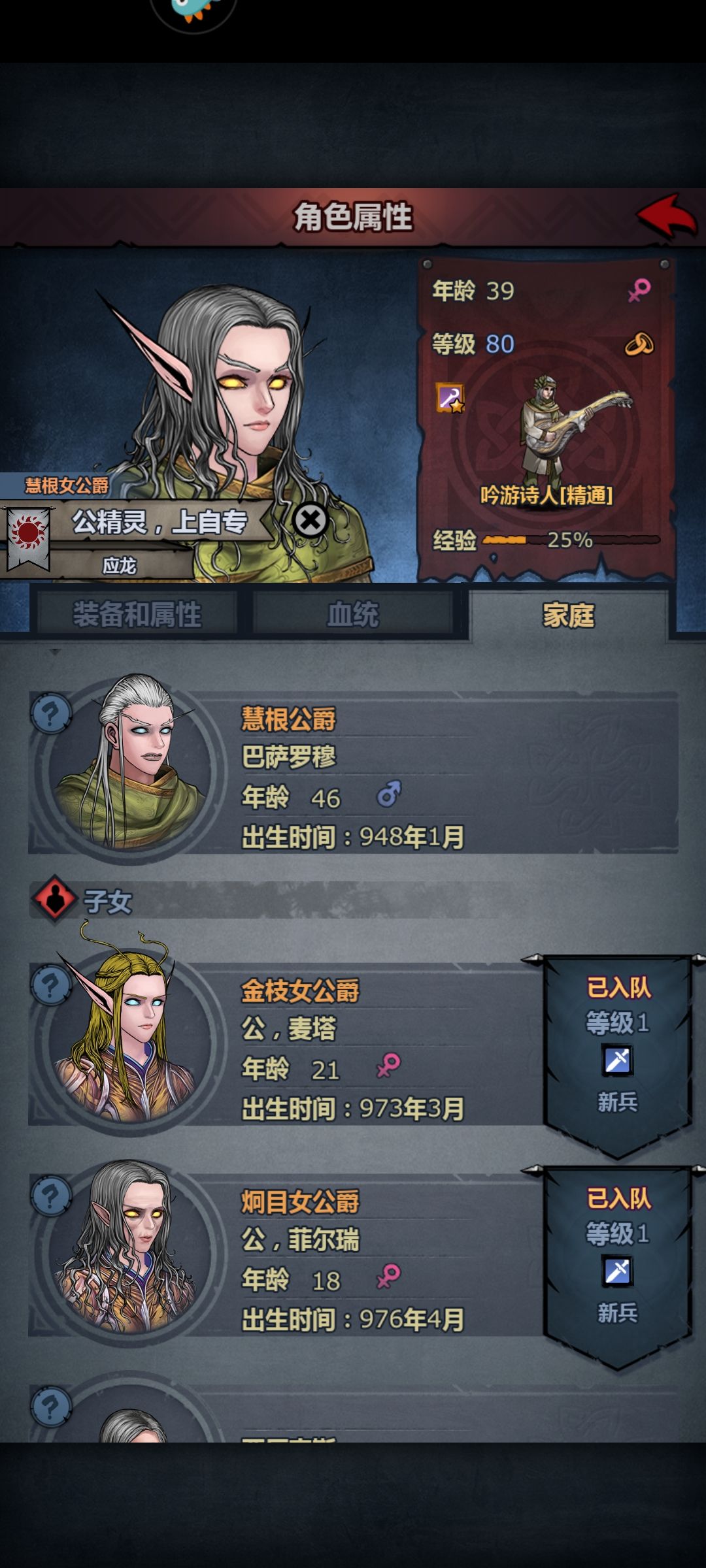 怎么保持上自专呀,生了 5 个全是废物 4