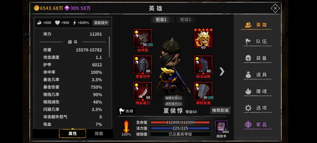 动态图片 4