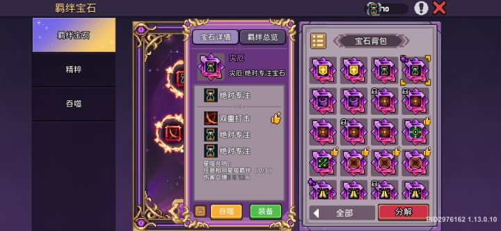 还有bug截图