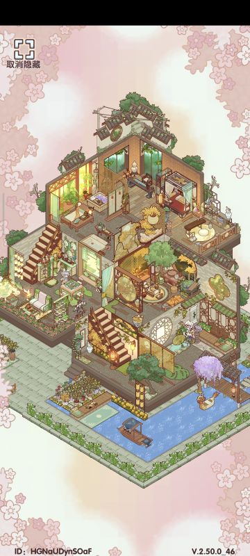 我的古风小屋