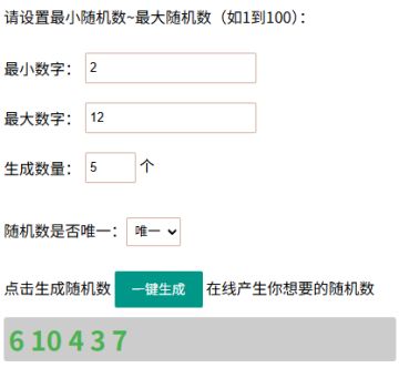 【已开奖】“旅游”特种兵，打卡冲冲岛！