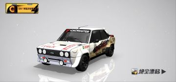 毒蝎车辆涂装设计大赛参赛作品