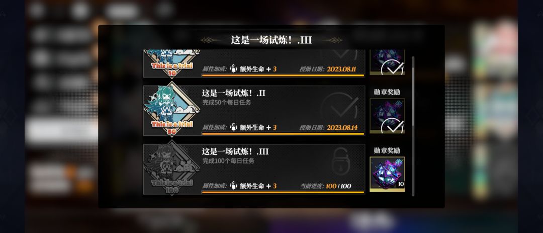 勋章成就出bug了? 2