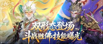 更新公告 | 新春版本来袭！直送真黄金，5000抽！（含红包封面）