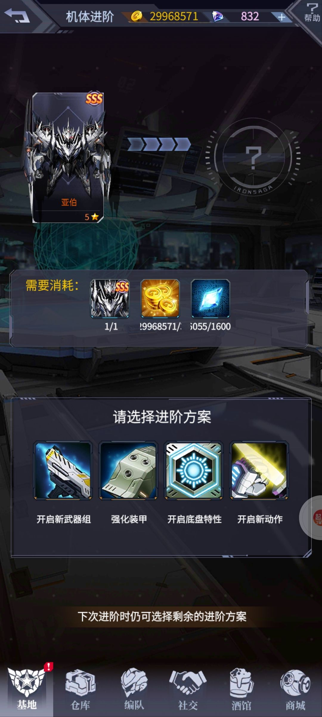 亚伯怎么该 1