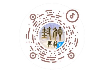 抽焦恩俊签名照，超低价秒杀元宝！公测庆典直播即将开启~