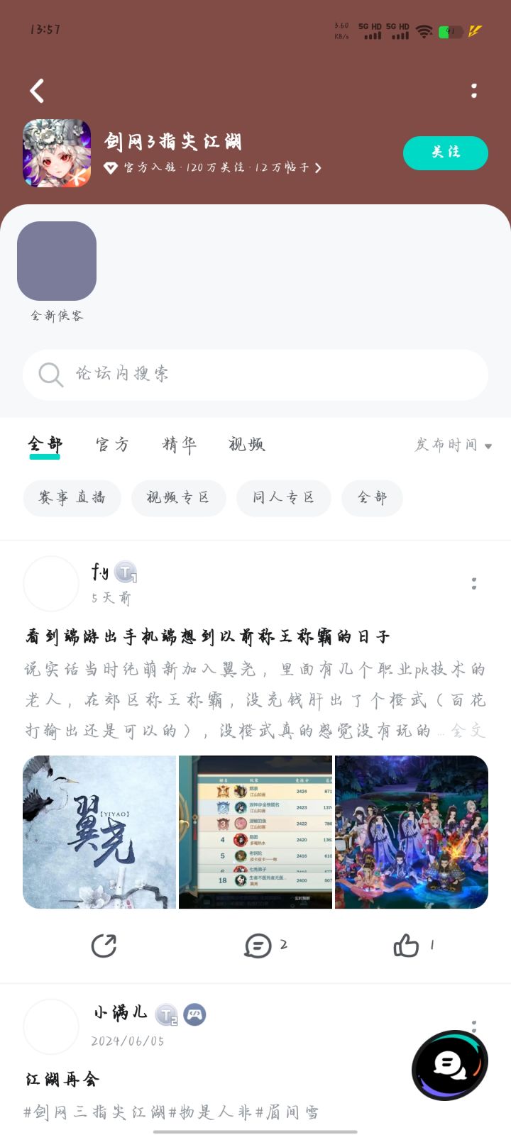 复活吧，还是得手机游戏截图