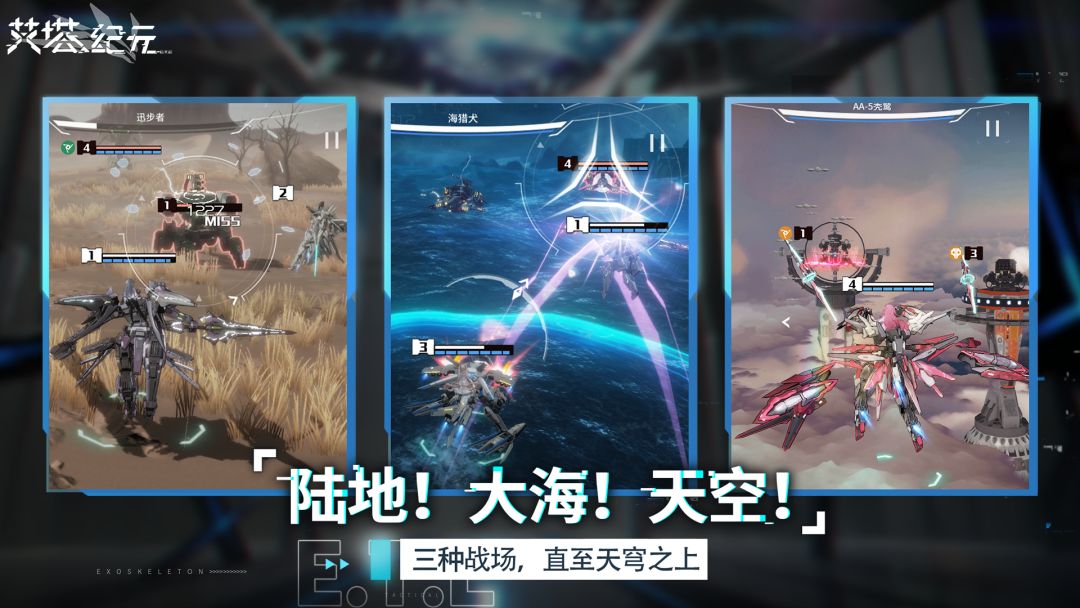 【攻略】🍀艾塔萌新入坑攻略🍀 2