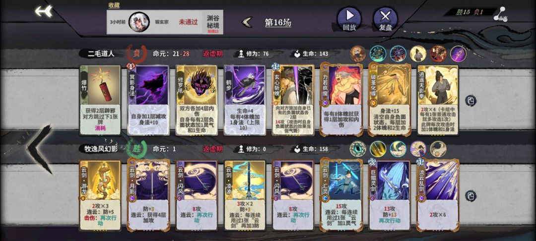 逍遥拳不如百杀呢 1