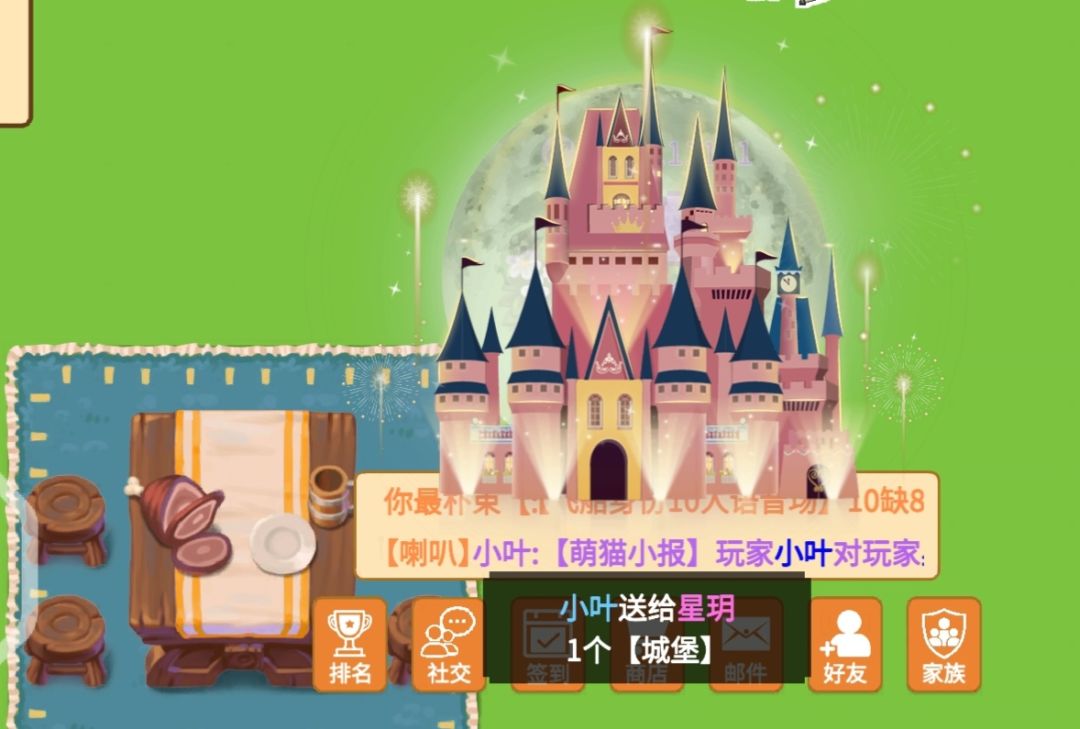 萌即正义(๑>؂<๑） 3