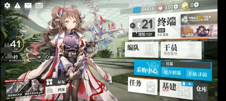 萌新刀客塔在线求助截图