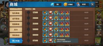 新人必看，你想变强吗，来就给內枵