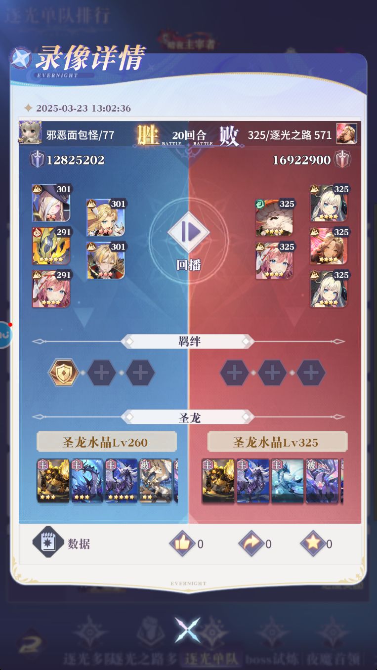 第二十四天,格挡养成 2
