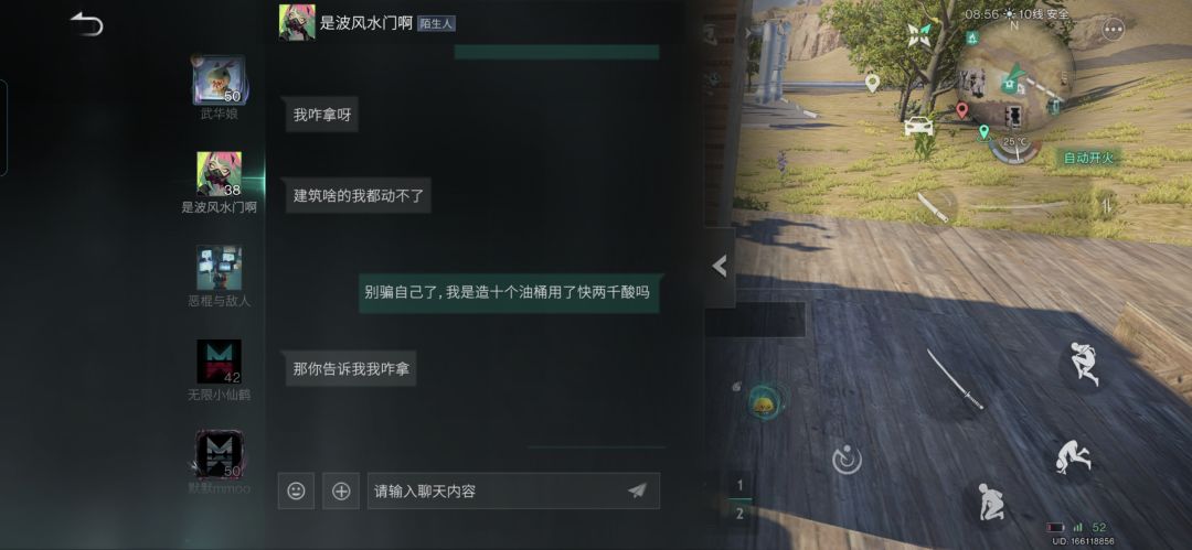 你游环境 1
