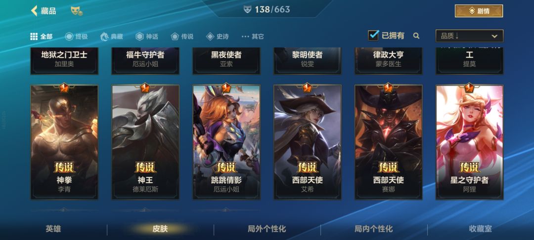 开服玩家一毛不氪白嫖到的皮肤 2
