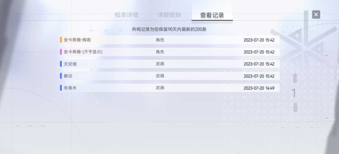 《尘白禁区》开服体验简述:美术/抽卡/操作/福利/体力等 2