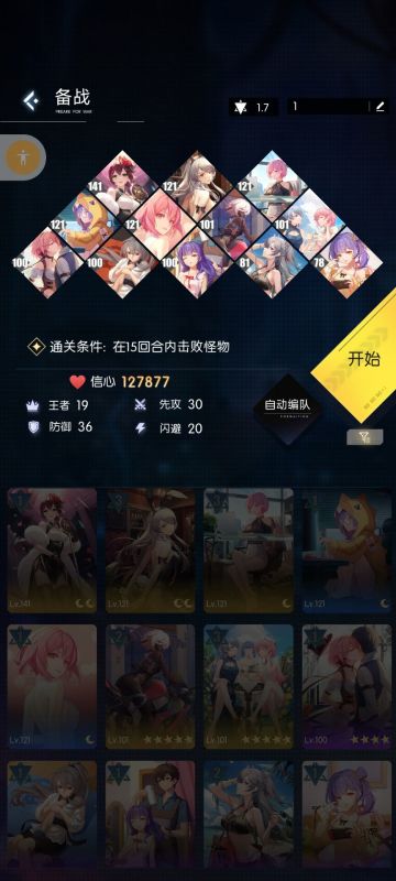 5-40无121摩托无121纠缠思路