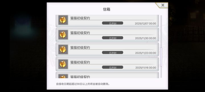 想请教一下截图