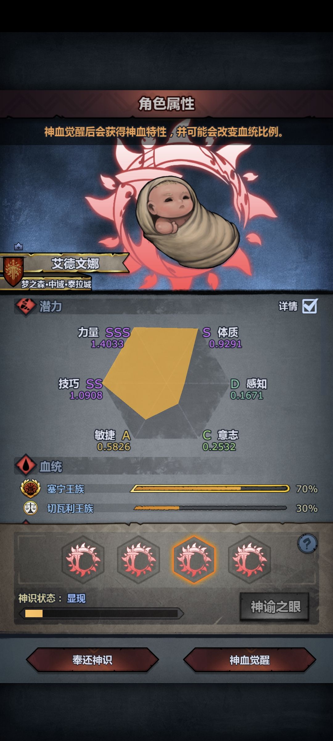 这个可以妥吗 5