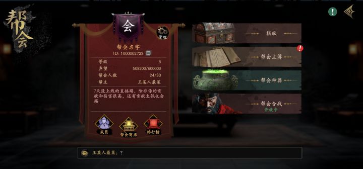 小帮招人截图