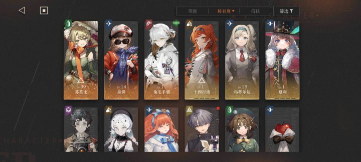 结果截图