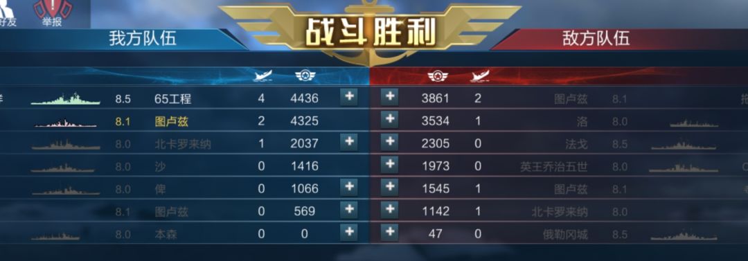 萌新2万2伤卢子,力挽狂澜,拿下胜利。 1