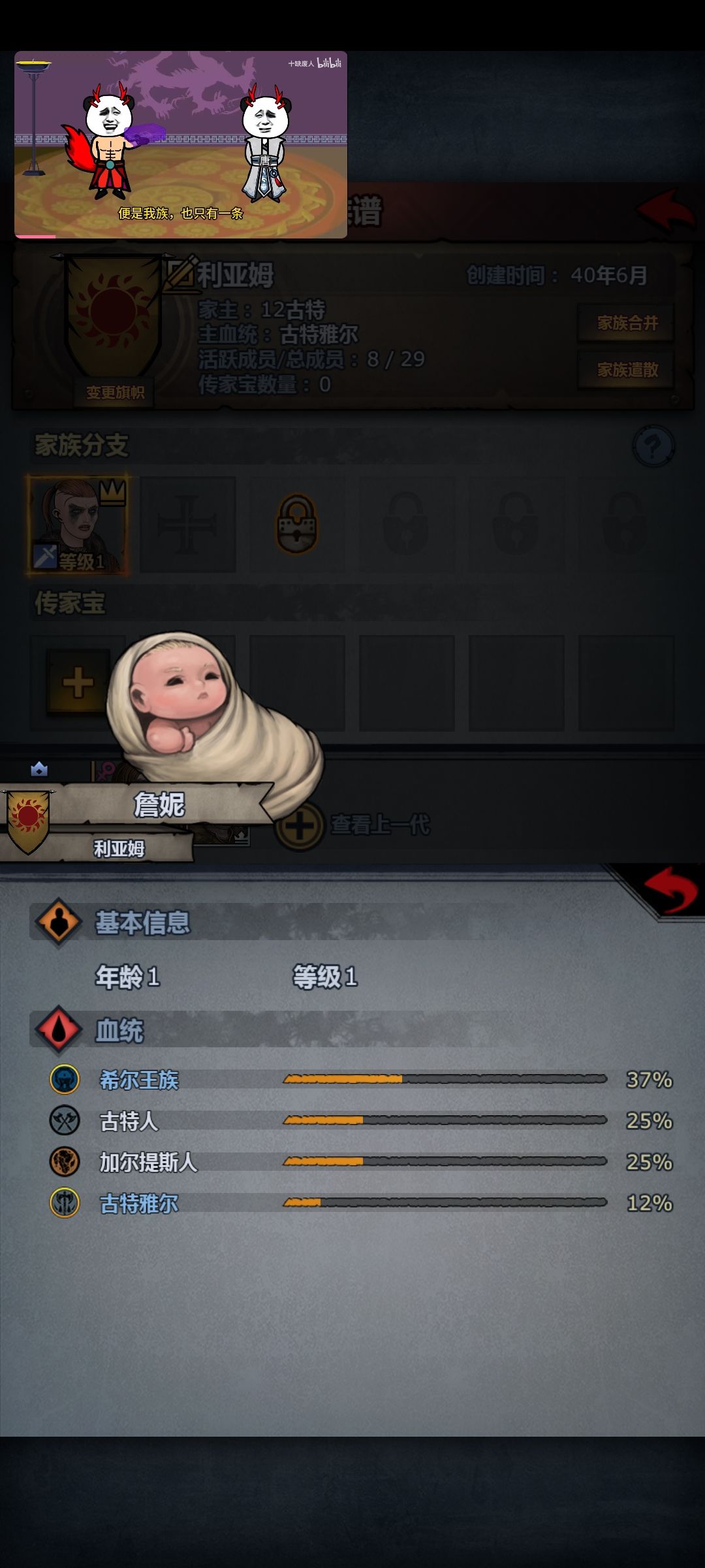 牢玩家回归新号完美存档第九天成果 4