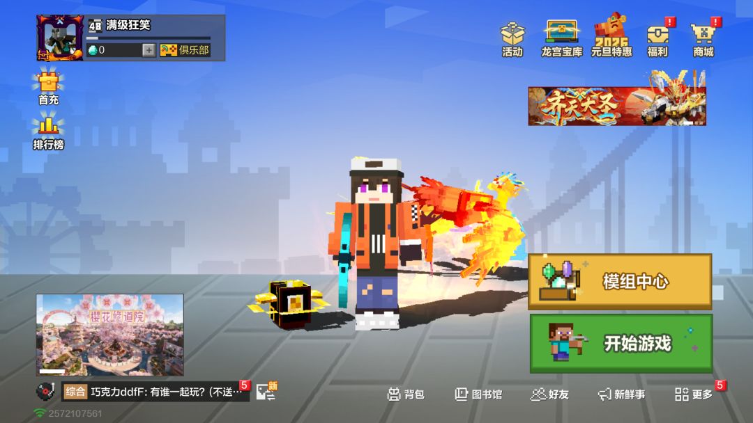 动态图片 1