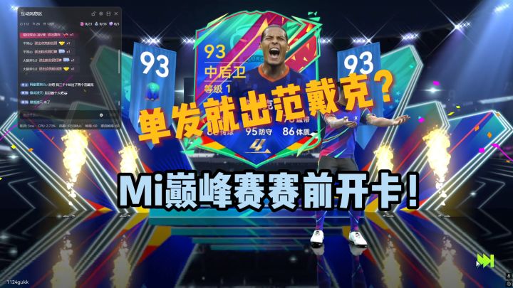 原来出货这么简单，还都是毕业卡？截图