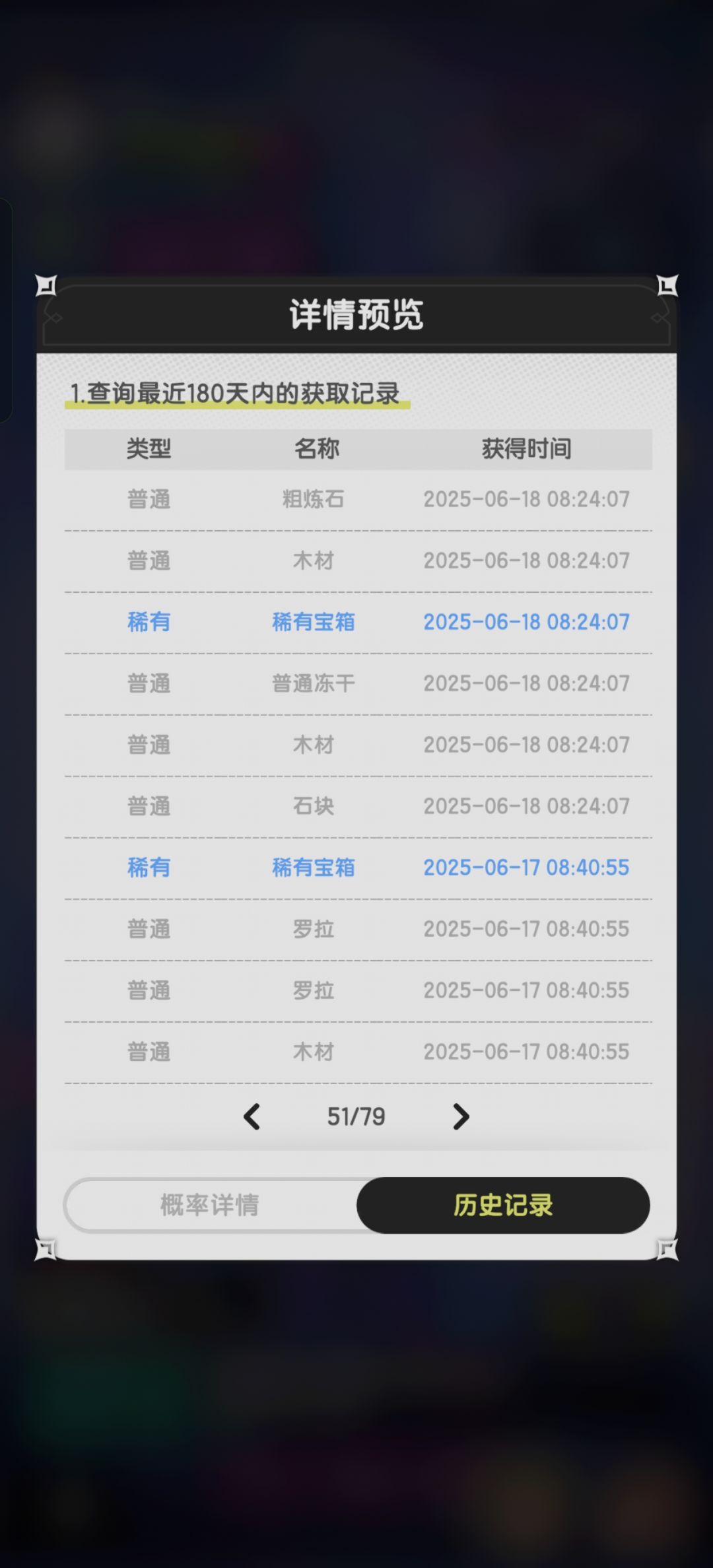 那些说几百苹果不可能没出过金的来看看 4