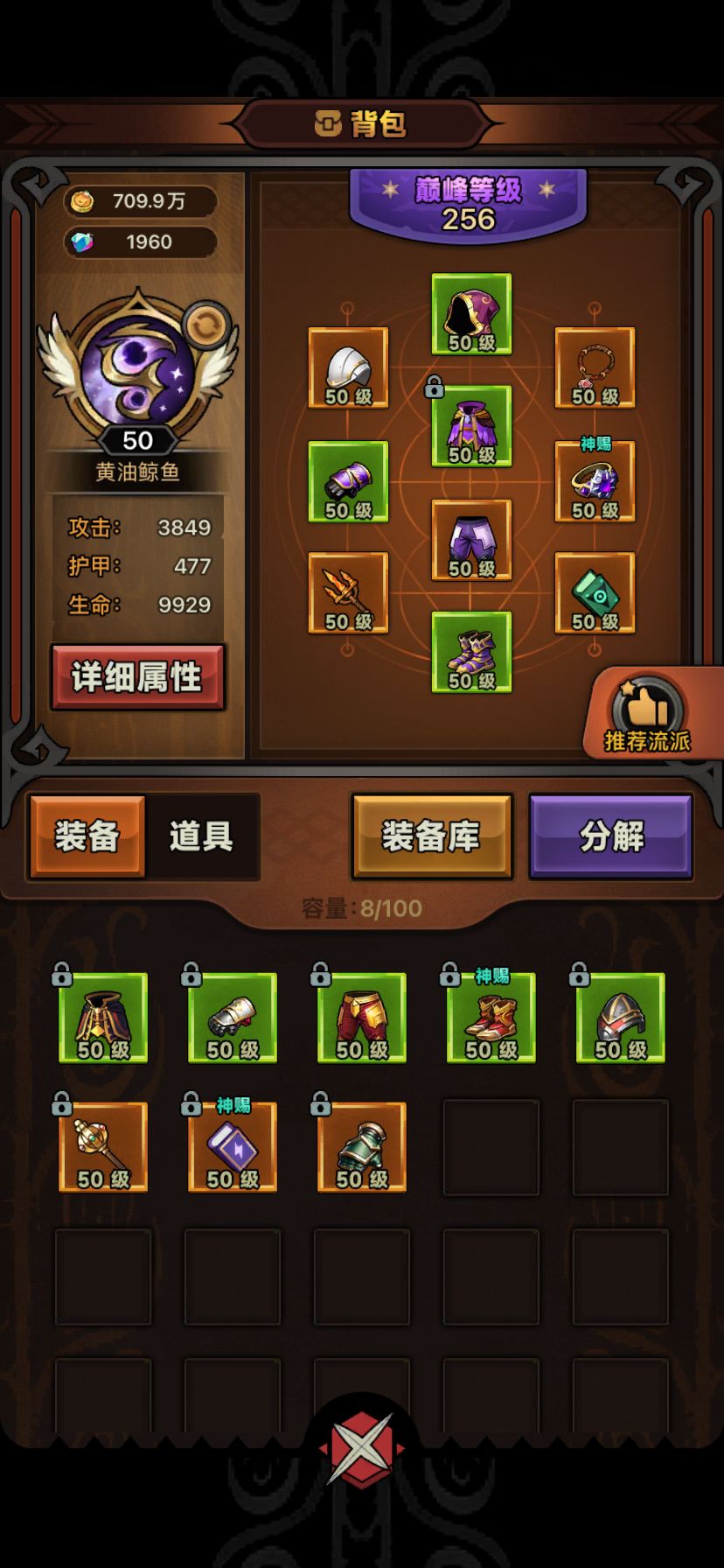 iOS10区求大佬带一趟142,一趟就好 1