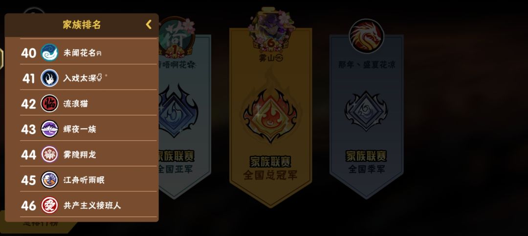 辉夜一族招新啦(u‿ฺu✿ฺ) 6