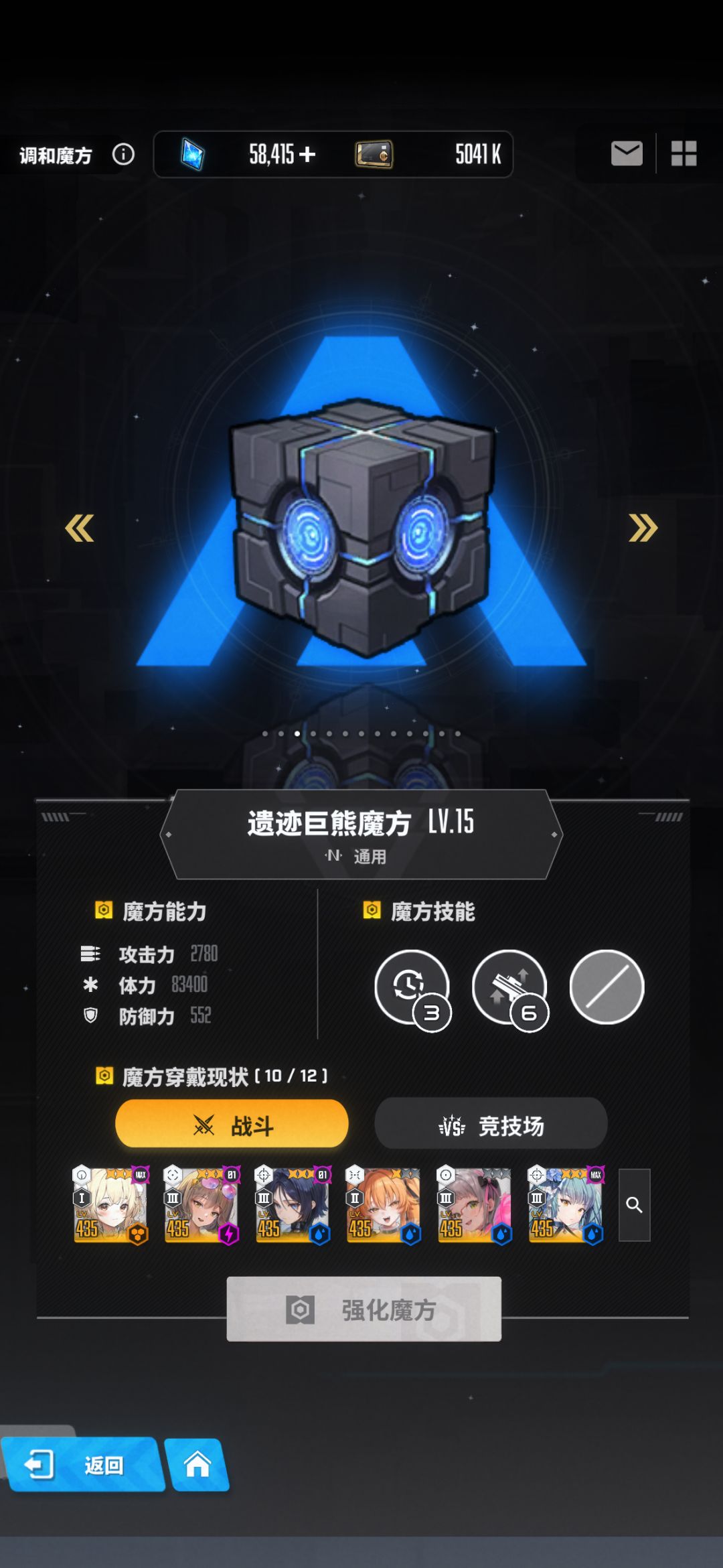 开服至今,14个月才拉满遗迹巨熊15级 1