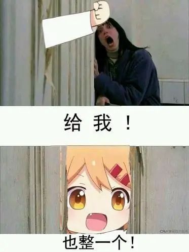 求配队,看box 1