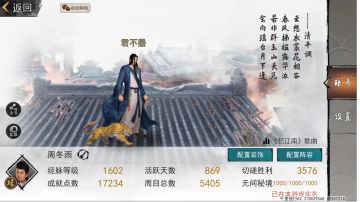 V8周冬雨-顶级双词条教学（实测全部生效）及成品顶级装备记录贴