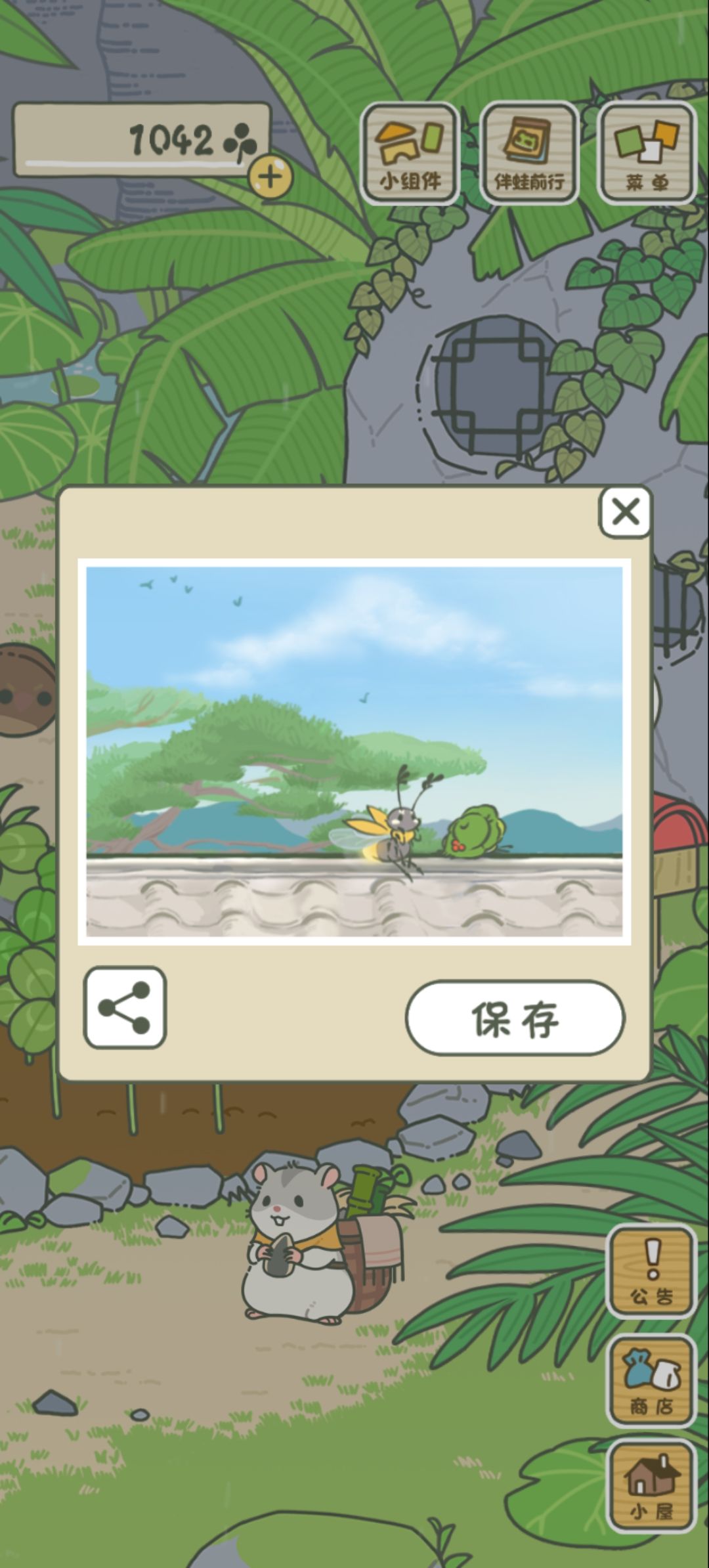 动态图片 11