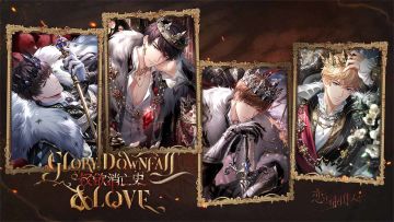 权欲消亡史，PV公开！