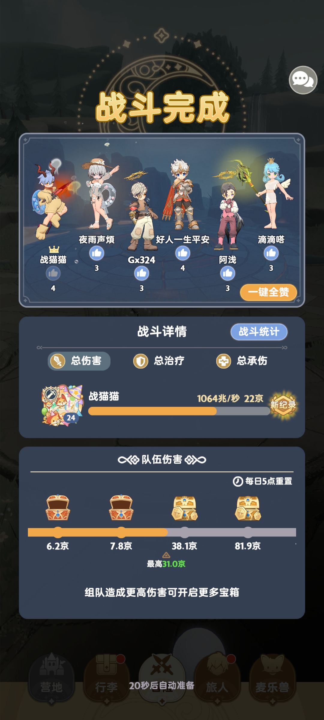 零氪也能上榜了 2