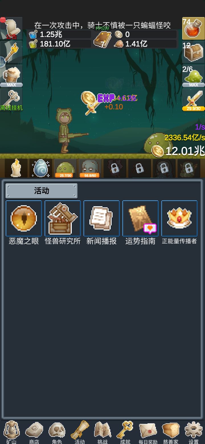 还挺好玩截图