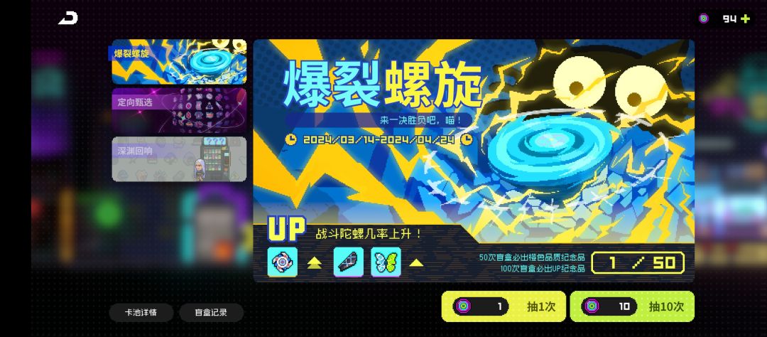 回归怎么玩 2
