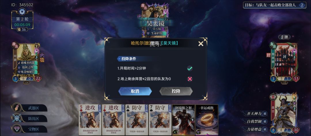 阿蒙哈托儿怎么打? 2
