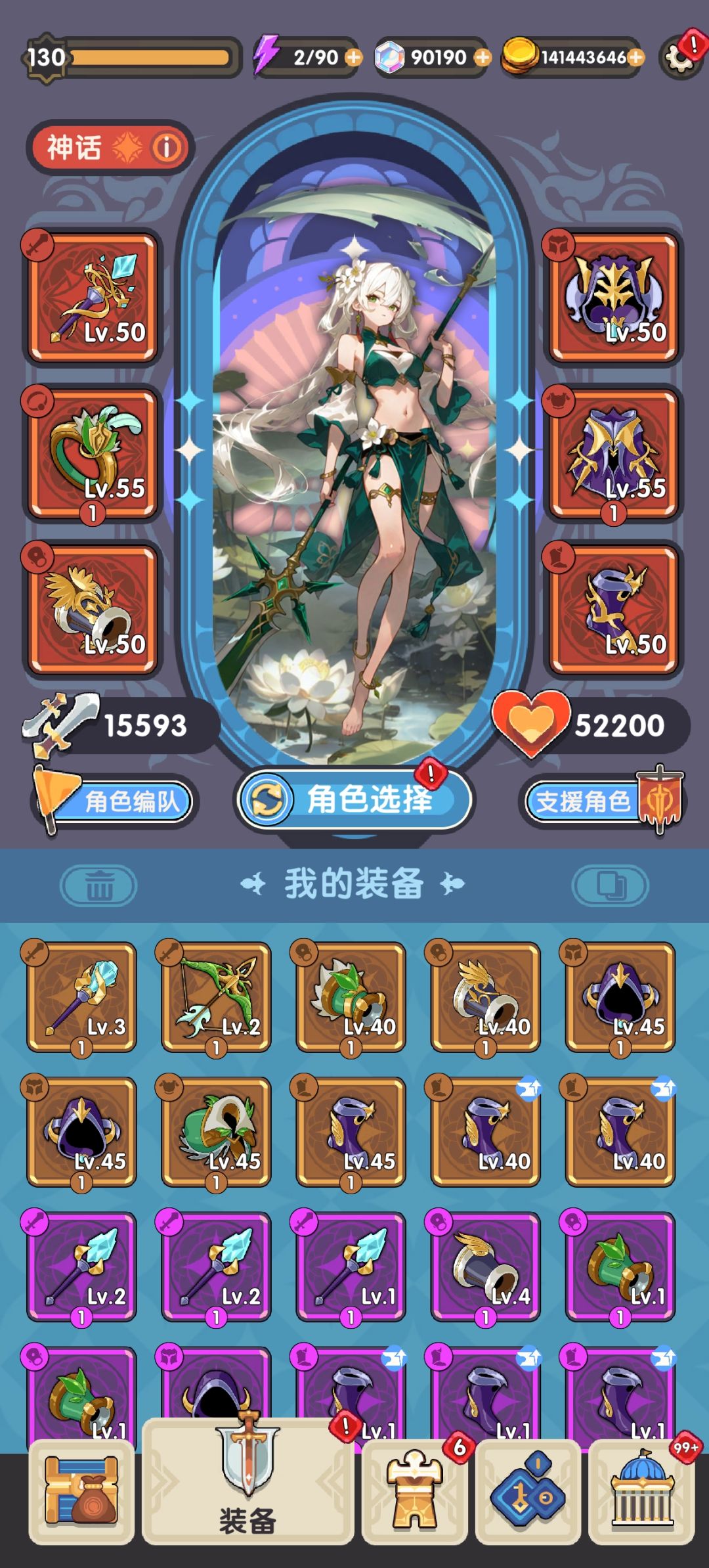 准备回坑，帮忙看看号 4