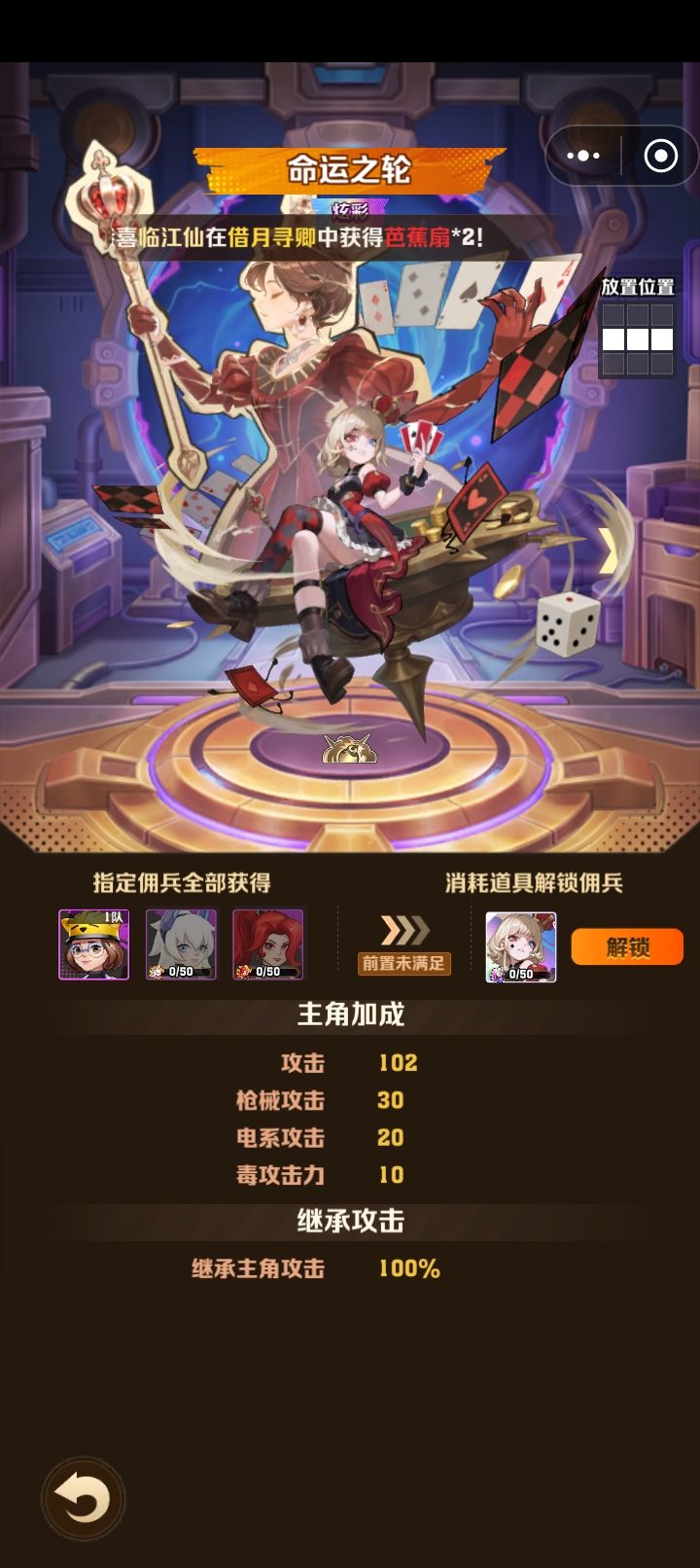 求大佬告知截图